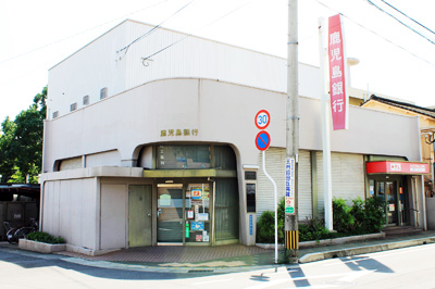 鹿児島銀行 宇宿支店